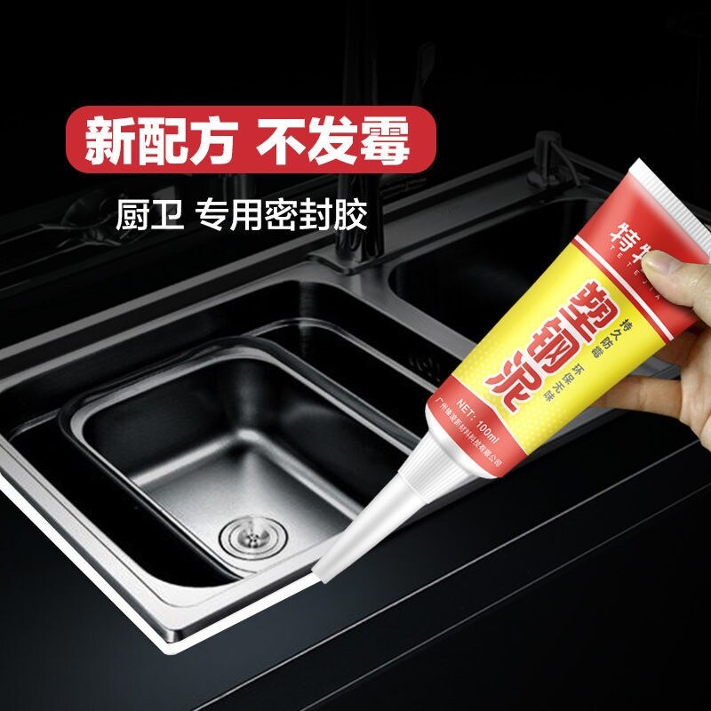 Gambar Waterproof sealant leakproof toilet bowl base glue water trough the window glass glue is mouldproof the glue caulking