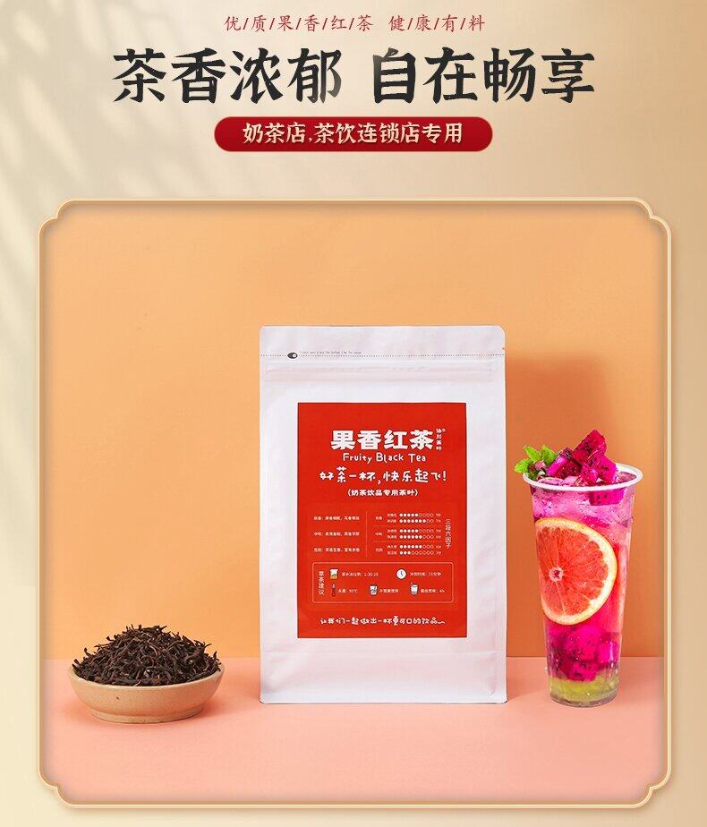 trà sữa hồng trà trái cây chuyên dùng cửa hàng trà sữa nguyên vật liệu nắp sữa chanh mật ong trà hồng trà vân nam trà hoa quả 26