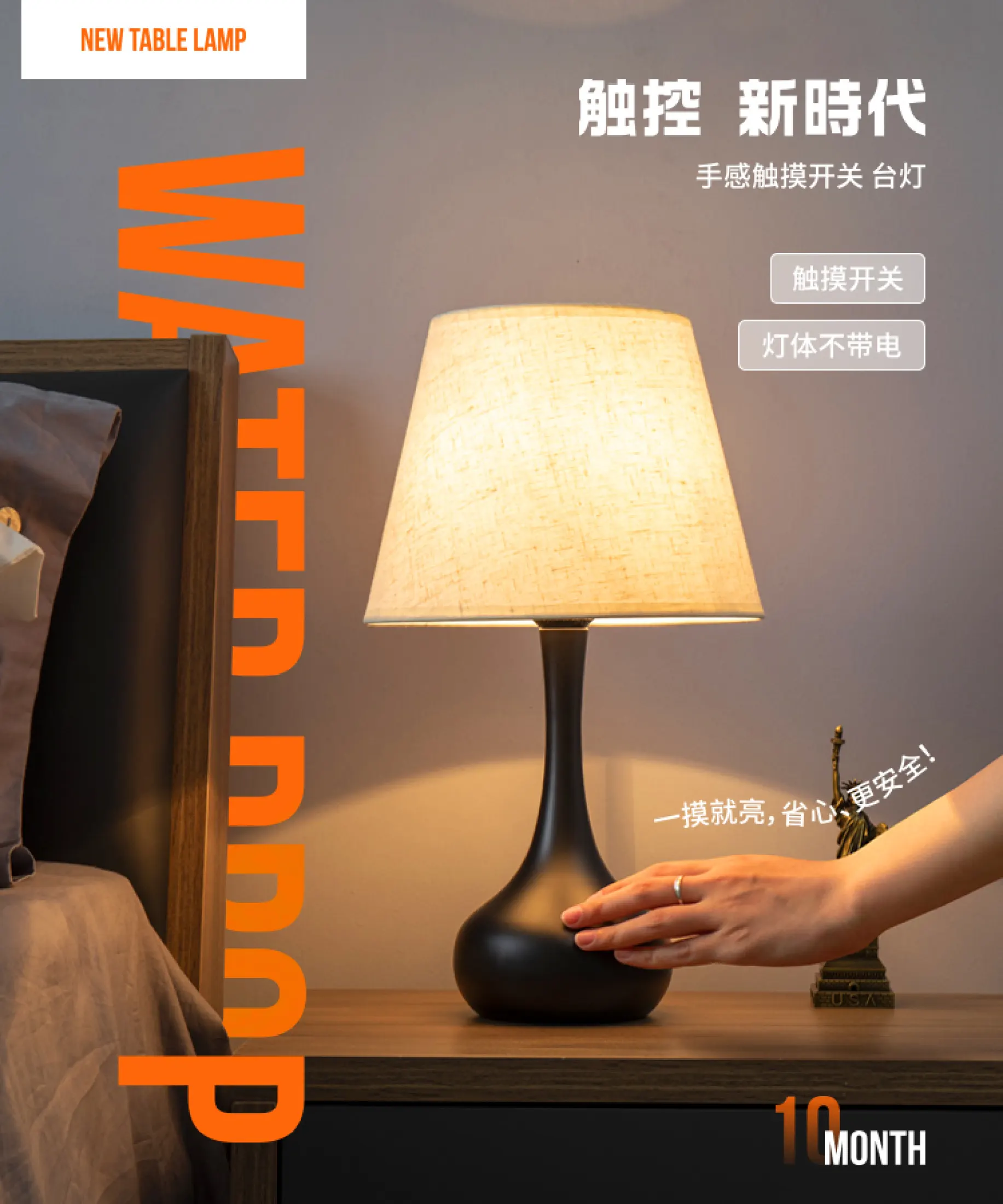 3w Nordic Touch Table Lamp Bedroom, Warm Table Lamp Us