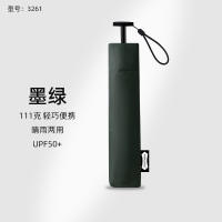 LORDWEY&Parachase Ultra-light Folding Umbrella 111g Only Anti UV Travel Light Sun Umbrella Windproof Carbon Fiber Portable Parasol 6K