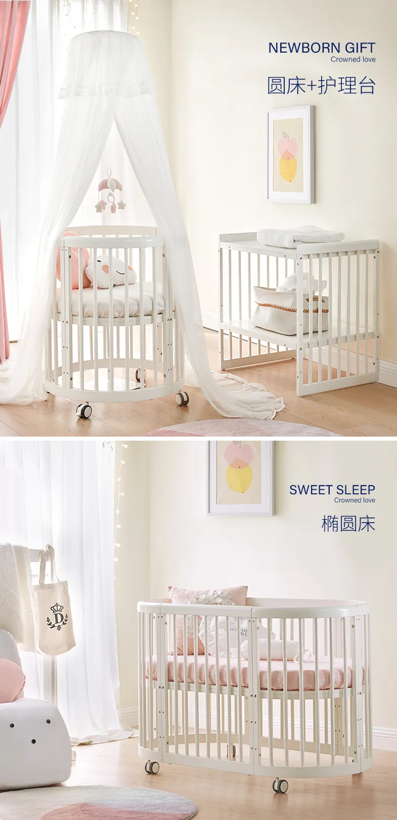 round bed for baby