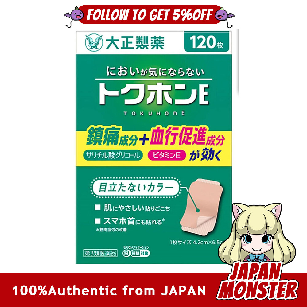 Taisho Tokuhon E 120 pieces