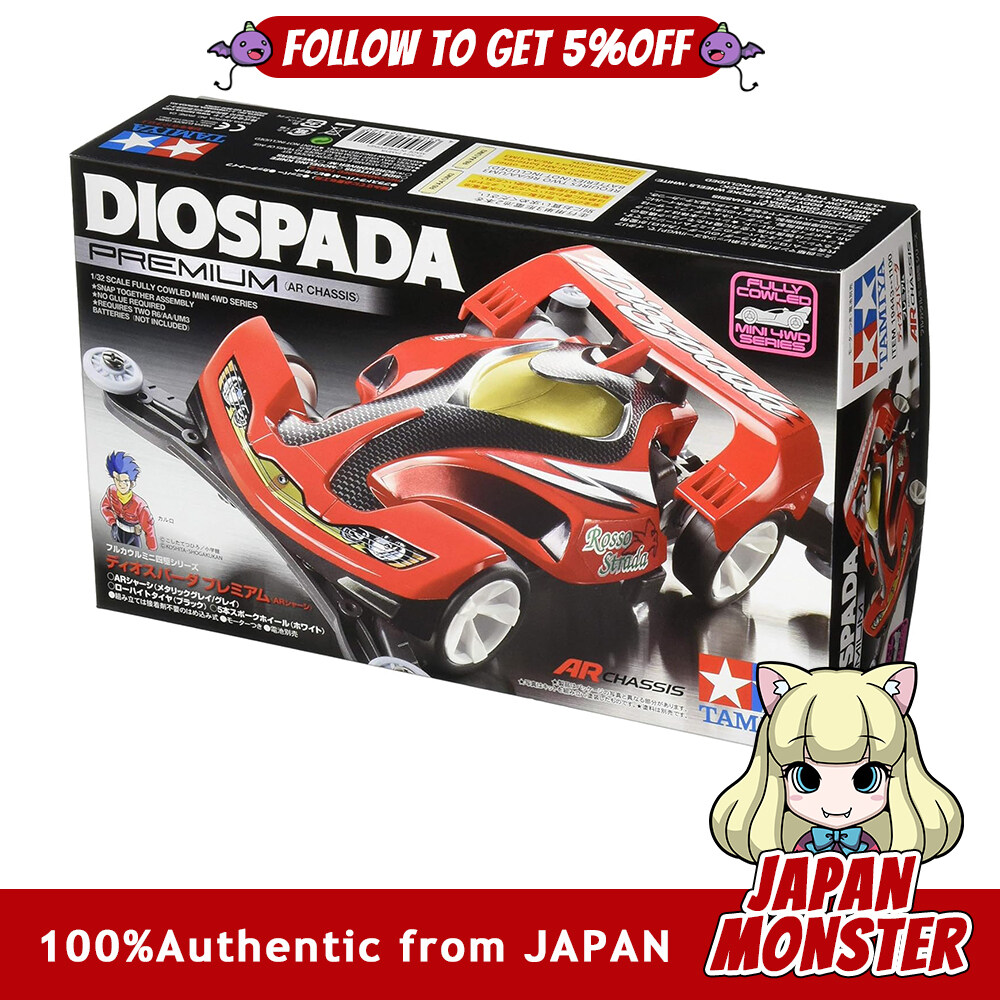 Tamiya Fully Cowled Mini 4WD Series No.43 Diospada Premium AR Chassis 19443 Japan