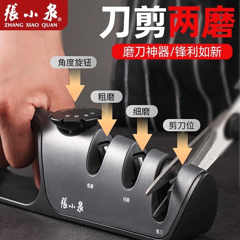 Gambar Zhang Xiaoquan artifact kitchen knife sharpener home quick knife tools fixed angle chopper grindstone grinding scissors
