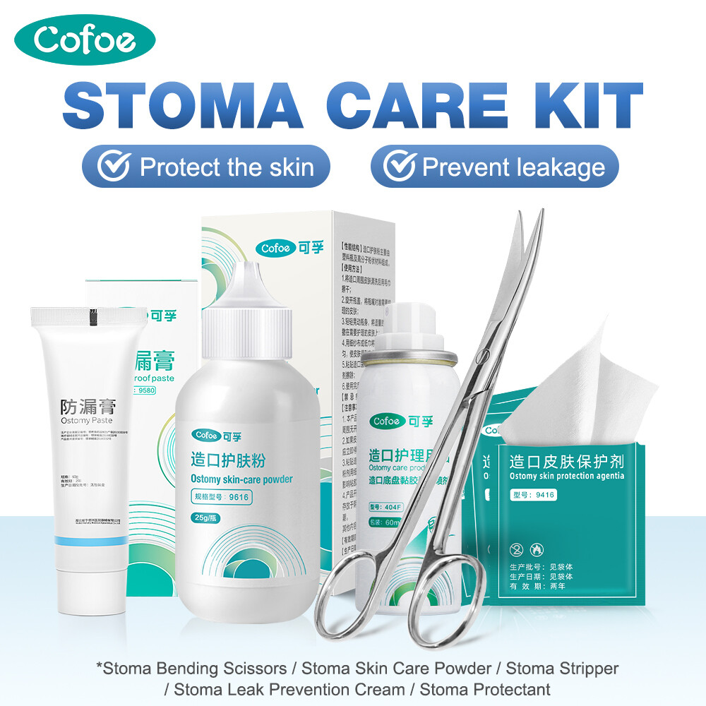 Cofoe Colostomy Bag Accessories Set - Ostomy Leak-proof Cream/ Stoma Skin Care Powder / Ostomy Adhesive Remover/ Colonoscopy Protective Spray / Belt/ Stoma Scissor/ Waterproof Film ราคา 39 บาท*ส่งฟรี