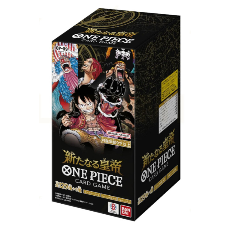 one piece booster box protective case One Piece Booster Box Acrylic Case (READ DESCRIPTION) – Total Empire LLC main image 0