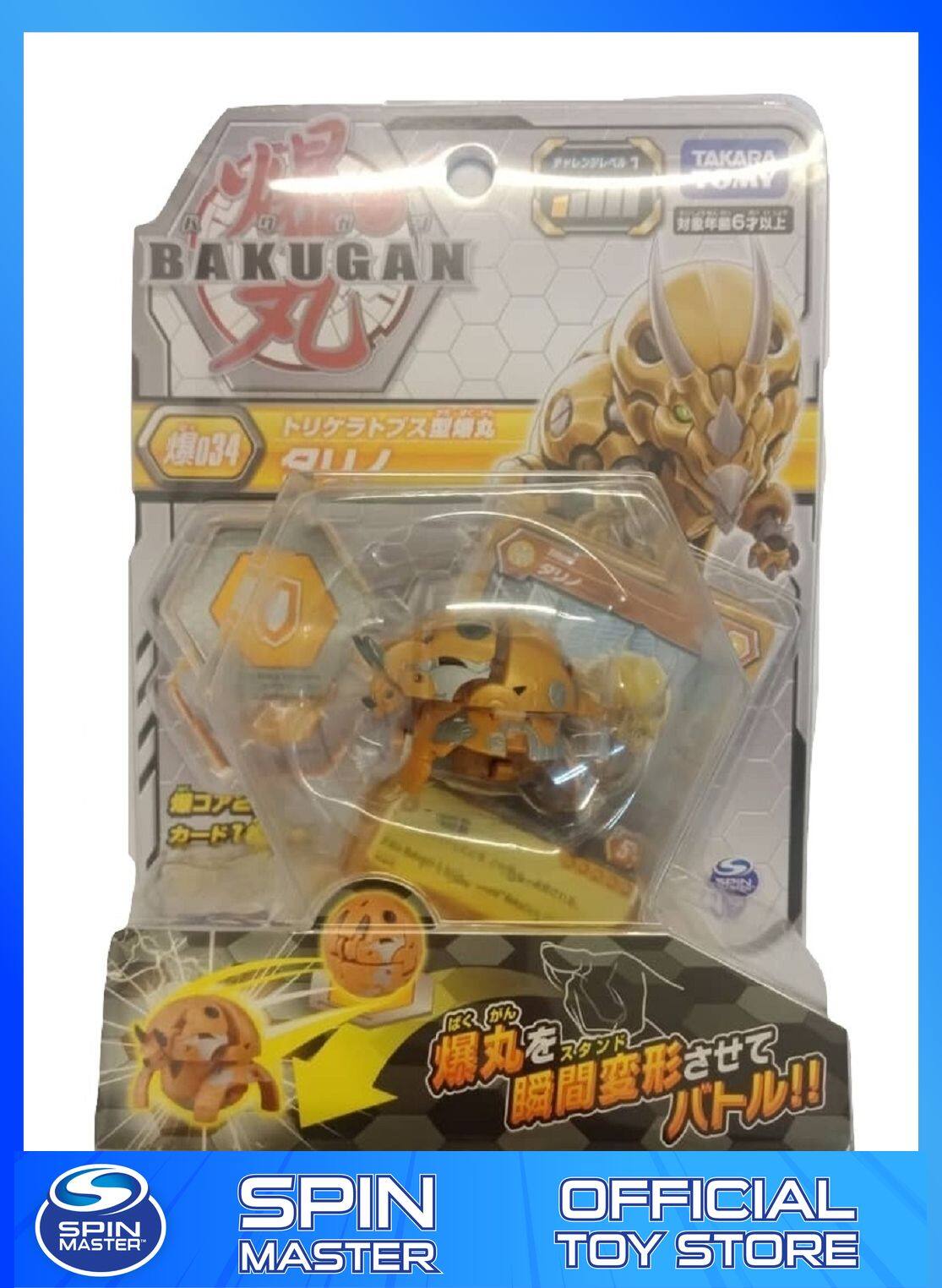 bakugan toys lazada