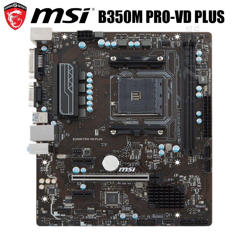 Msi b350m pro vd plus какие процессоры поддерживает