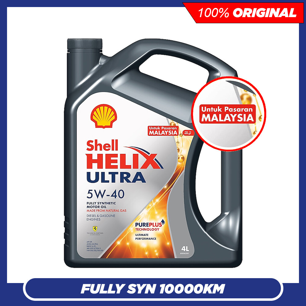 Untuk Pasaran Malaysia Shell Helix Ultra 5W40 API SP Fully Synthetic Engine Oil 4L 5W-40 #PROTON #TOYOTA #PERODUA #NISSAN #HONDA