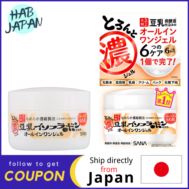 Gambar Sana Soymilk All in one moist gel face cream 100g?Ship directly from Japan?