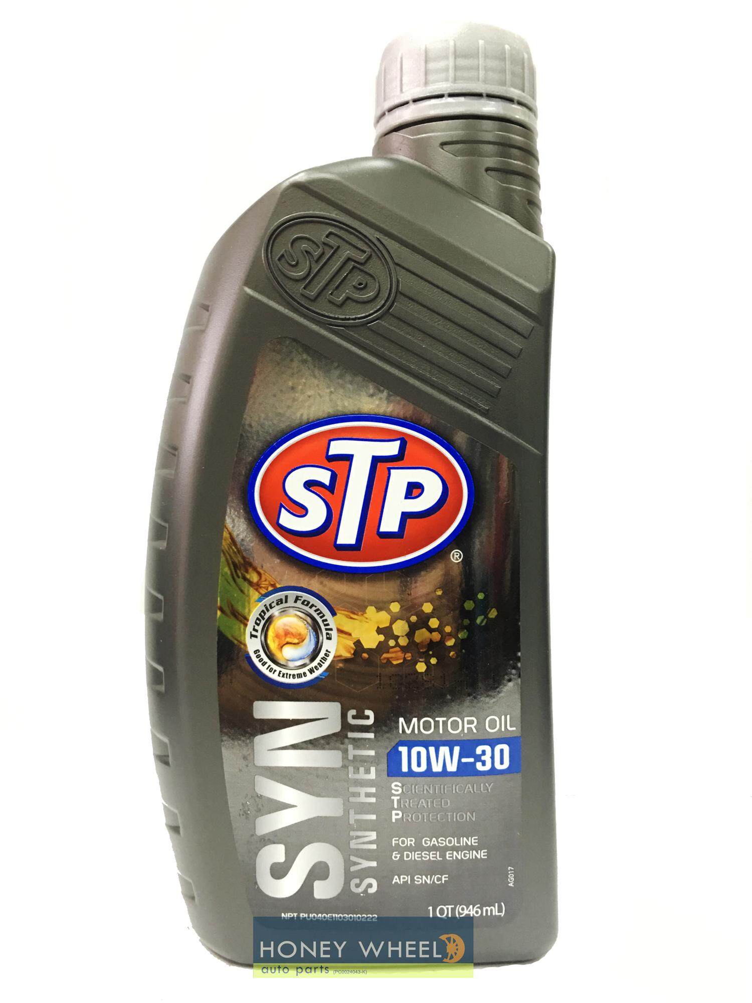 STP High Mileage Full Synthetic Engine Oil 5W20 Quart, 50 OFF