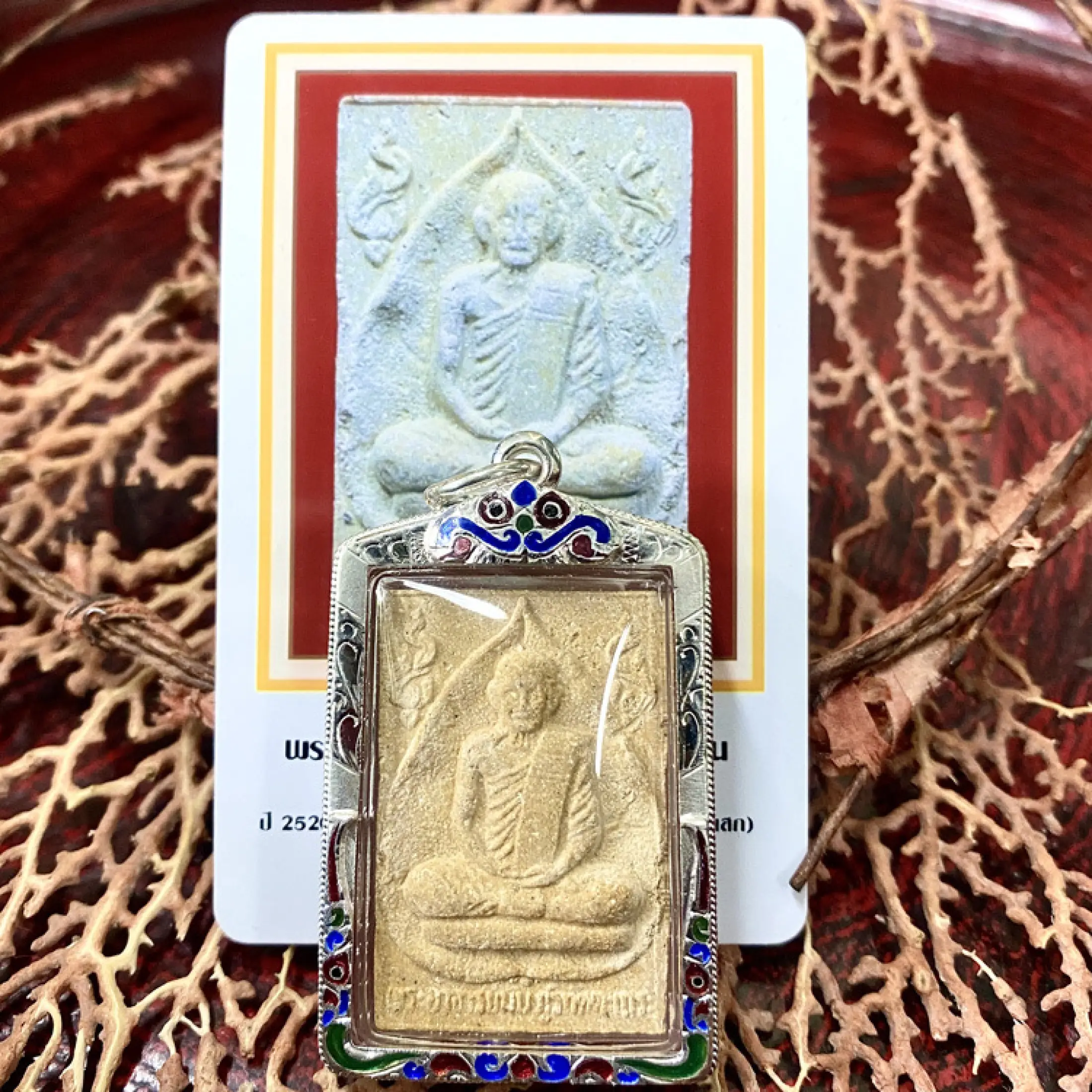 Sema Trading 2520 Lp Wiliang S Own Bodhi Leaf With Shell And D Card Thai Amulet Lazada Singapore