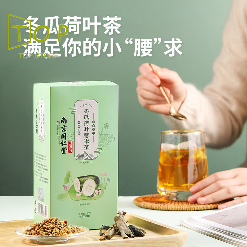 Gambar Winter Melon Lotus Leaf Tea Scented Tea Combination Teabag 150g ????????????