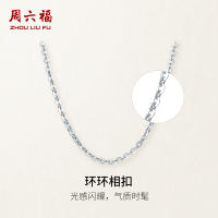 ZHOU LIU FU 周六福 950 Platinum Chain Necklace Plain Chain Starry Sky Chain Dainty Jewelry Available in 40CM 42CM 45CM