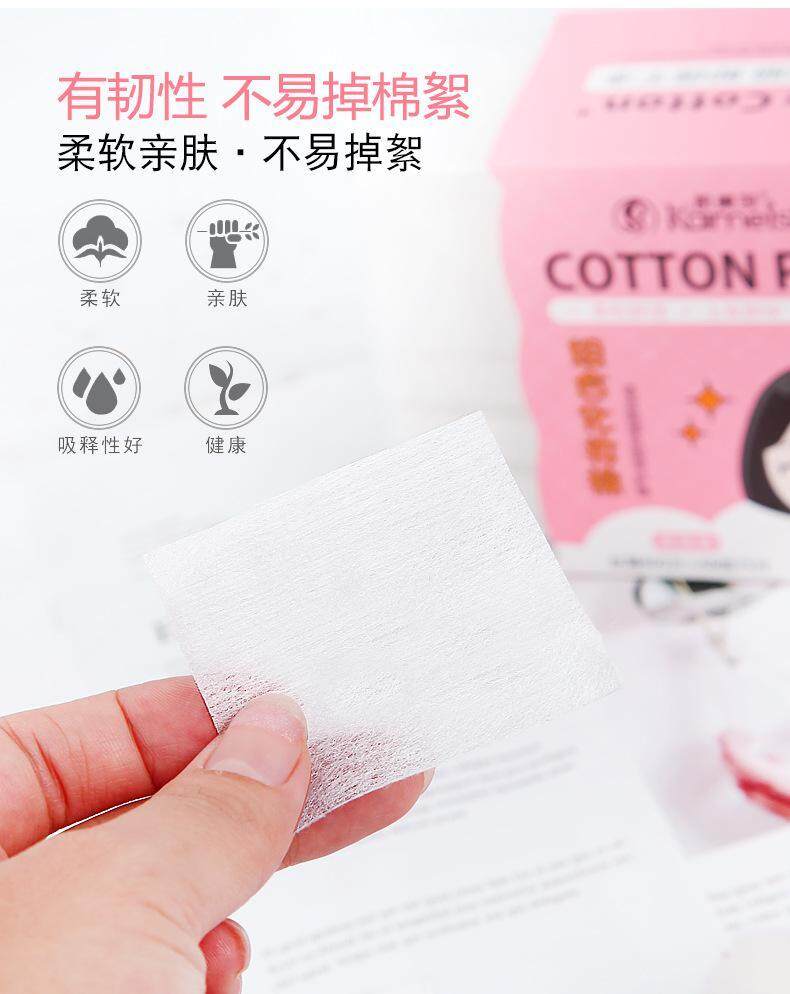 Two-in-one multifunctional combination facial puff double-sided double-effect thickened boxed skin care cleansing makeup cotton cleansing Cotton