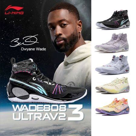 LI-NING Wade 808 3 Ultra V2 Men Squeaky Basketball Game Shoes Professional Sports Shoes ABAU013 Legit Official Store