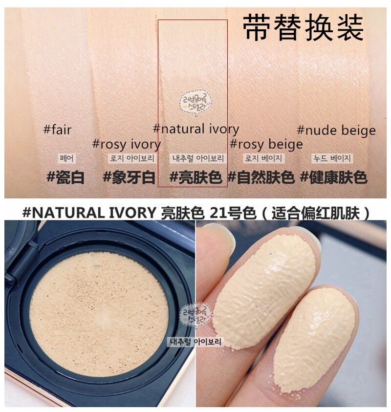 Gambar Imported from JapanKorea PONY EFFECT Glossy Cushion BB Cream Concealer Moisturizing Liquid Foundation with Replacement Small Gold Box Matte