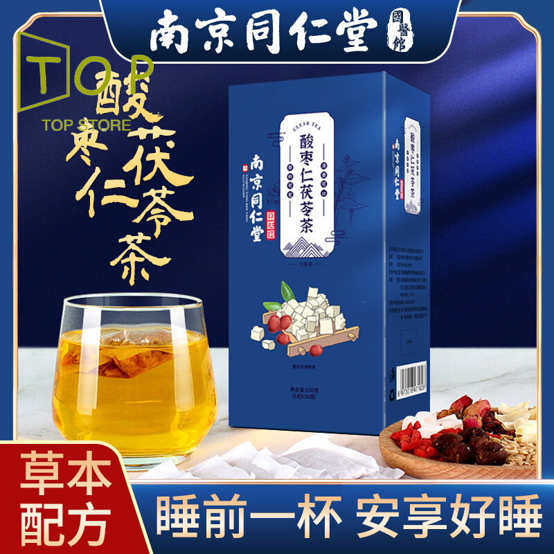 Gambar Jujube Seed and Poria Scented Tea Bag Health Tea 150g ?????????????