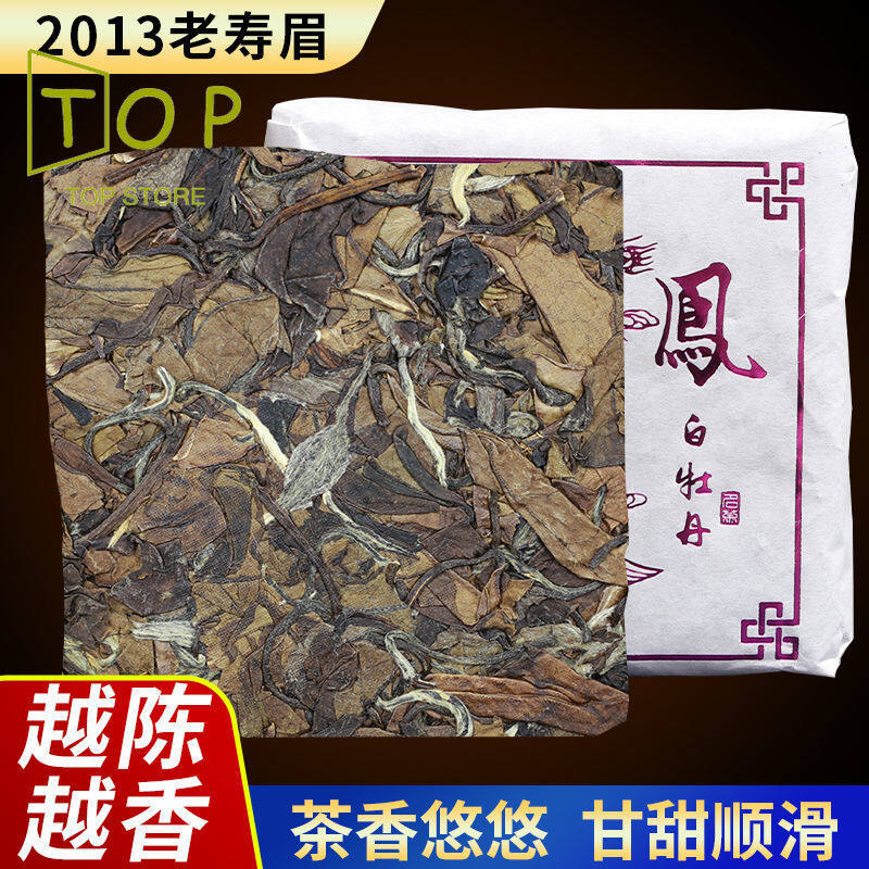 Gambar [High quality, fast delivery] 2013 Fuding White Tea Baihao Silver Needle 100g ????