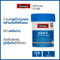 Swisse Ultivite Mens Multivitamin มัลติวิตามินสำหรับผู้ชาย 120 เม็ด (หมดอายุ:06 2029) 
