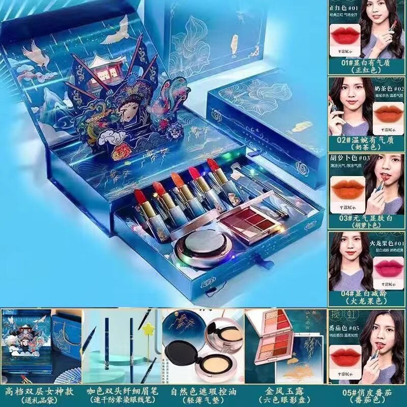 Gambar 520 lipstick set gift box with authentic Chinese style carved forbidden city full set of hundred birds and Phoenix gift box Lip Gloss