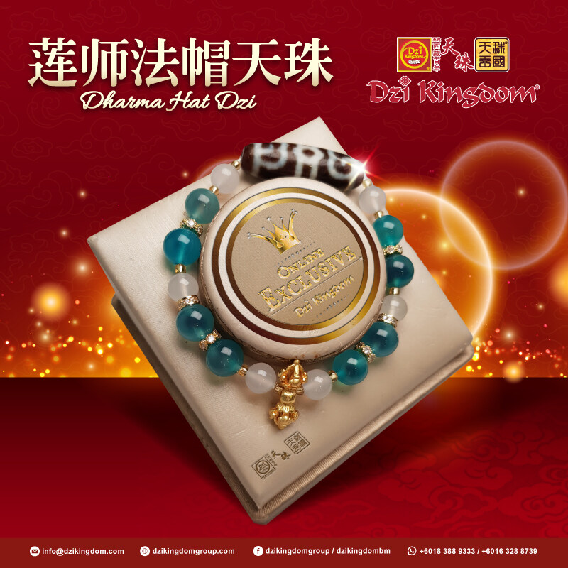 867 天珠 九眼天珠 nine-eyed dzi dzibeads ！ 867 天珠 九眼