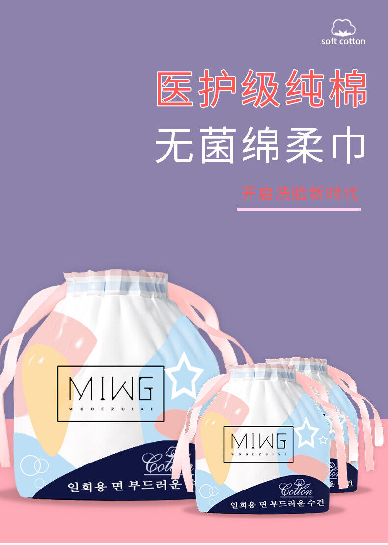 Khăn Rửa Mặt Cotton Khăn Bông Mềm Dùng Một Lần Khăn Rửa Mặt Khăn Rửa Mặt Trẻ Sơ Sinh Hai Cách Dùng Khô Ướt Ống Khăn Giấy Tẩy Trang