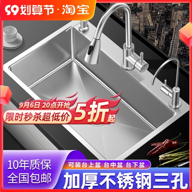 Gambar Good wife single slot 304 stainless steel kitchen sink manual household washing dishes sink large sized below the sink