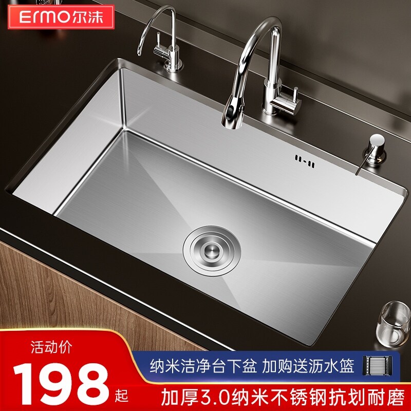 Gambar Nano 304 undercounter stainless steel kitchen sink single slot thickening xiancai basins household to sink under the sink