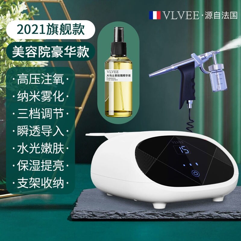 Gambar French VLVEE ultrasonic beauty instrument facial multi function beauty salon special detox instrument facial import instrument