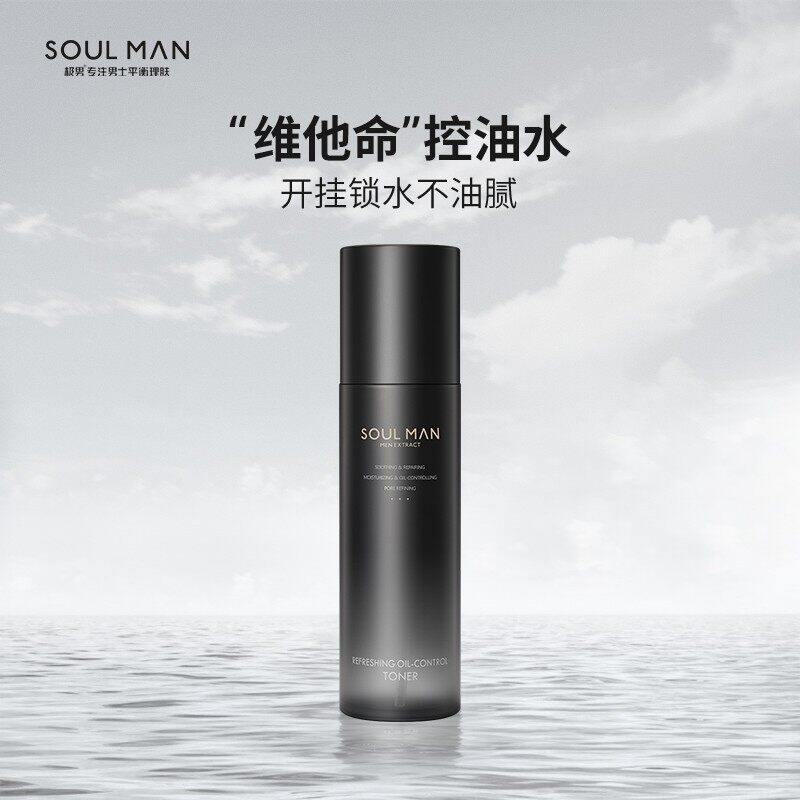 Gambar SOUL MAN Oil Control Toner?????????????????????????????SOULMAN