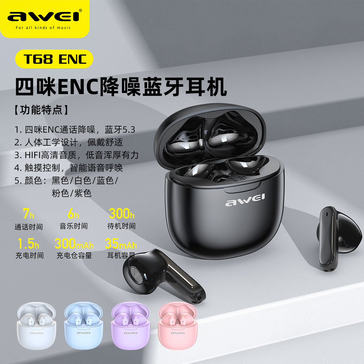 Awei T68 4 mic enc Tai nghe bluetooth chất lượng âm thanh độ trung thực