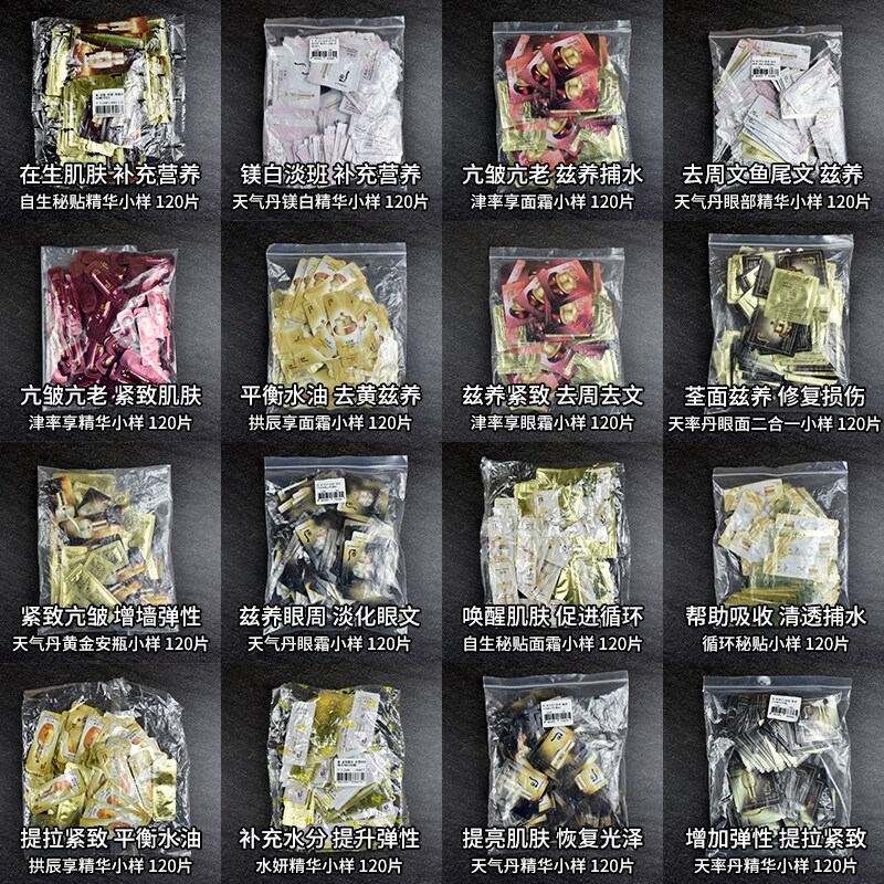 Gambar 120??? ????whoo?????????????????1ml