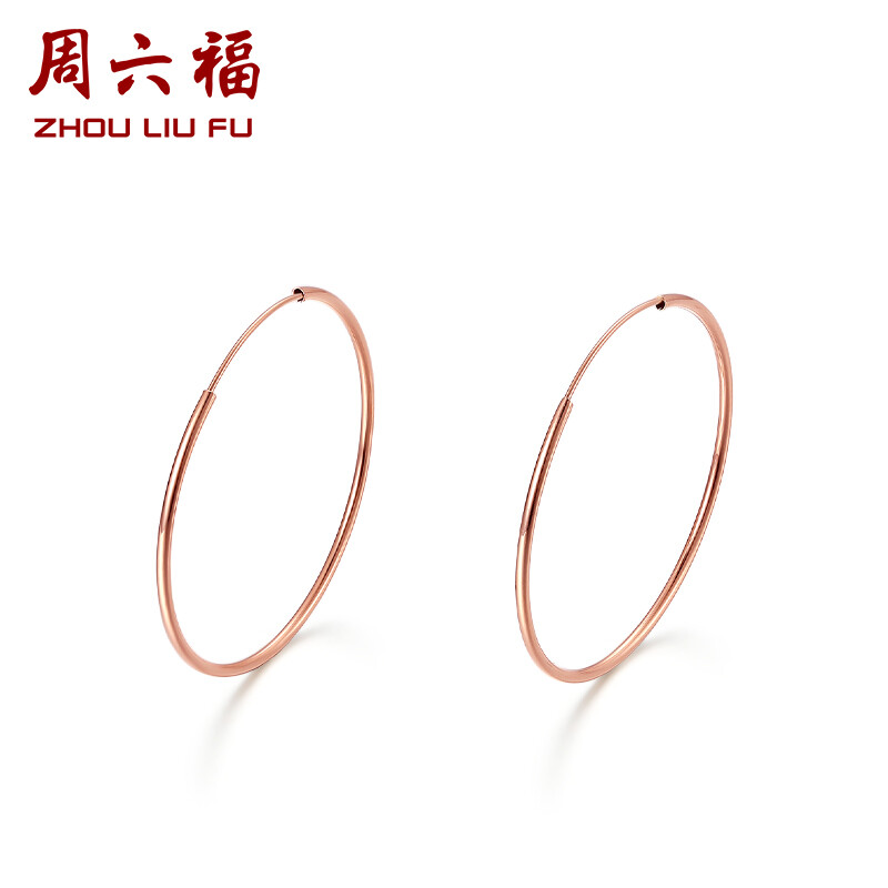 สร้อยหู Rose Gold Zhou Liu Fu Zhou Liu Fu ต่างหูห่วงทองคำแท้ 18K หรูหรา ไม่ระคายเคือง
