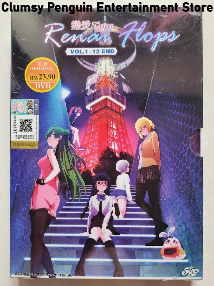 Anime DVD Renai Flops 1-12 End Media Music Books Lazada