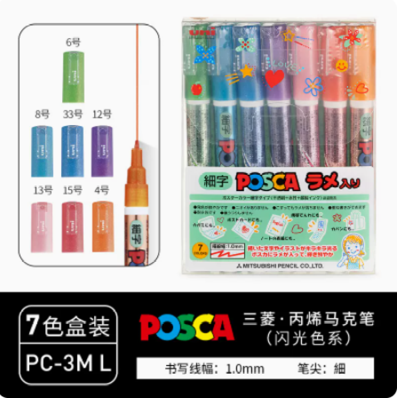 Uni posca PC-1M/3M/5M/8K/17k màu vẽ Acrylic Bộ bút dạ graffiti vẽ tranh Pop quảng cáo bút sinh viên 