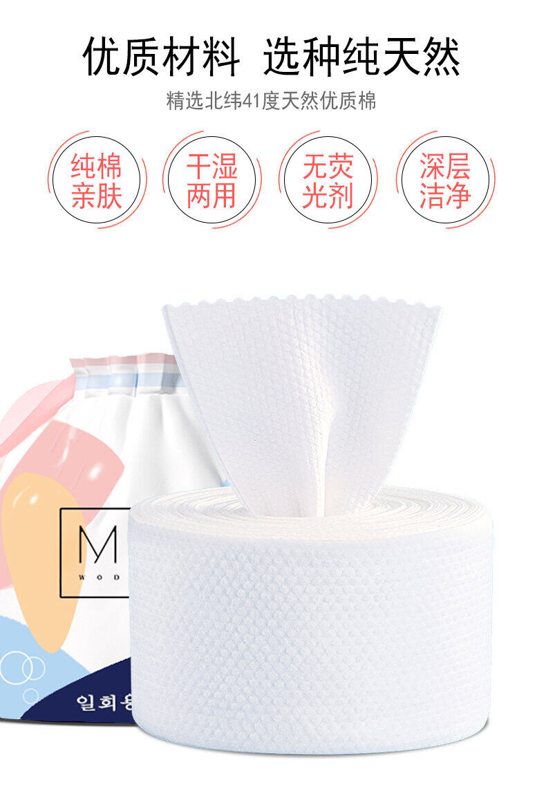Khăn Rửa Mặt Cotton Khăn Bông Mềm Dùng Một Lần Khăn Rửa Mặt Khăn Rửa Mặt Trẻ Sơ Sinh Hai Cách Dùng Khô Ướt Ống Khăn Giấy Tẩy Trang
