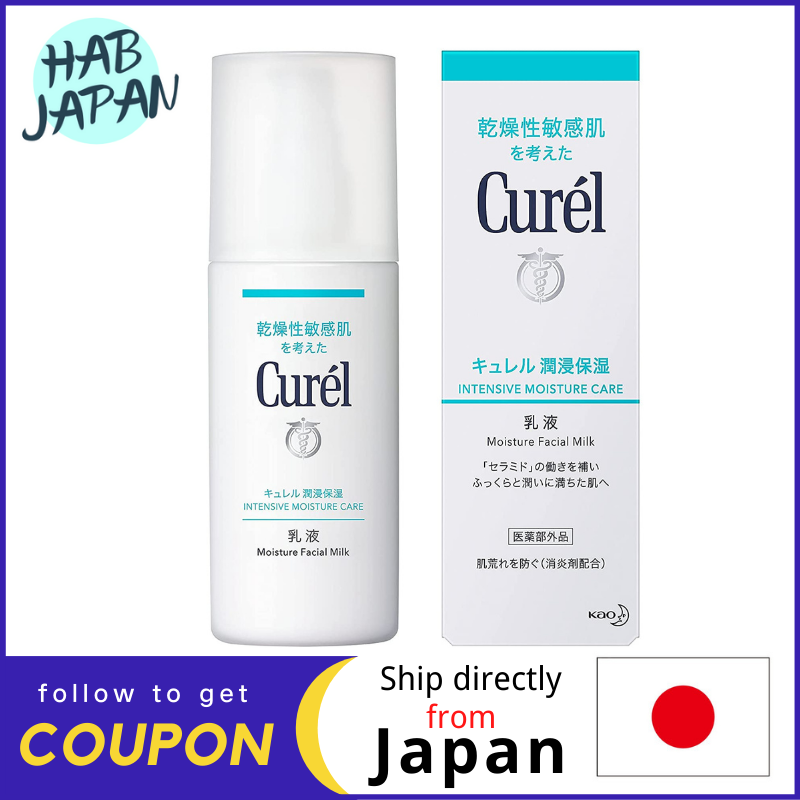 Gambar Kao Curel Moisturizing Emulsion 120 mL?Ship directly from Japan?