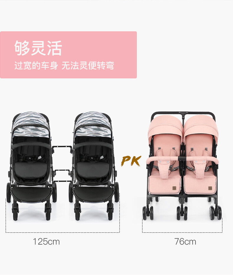 second hand twin stroller