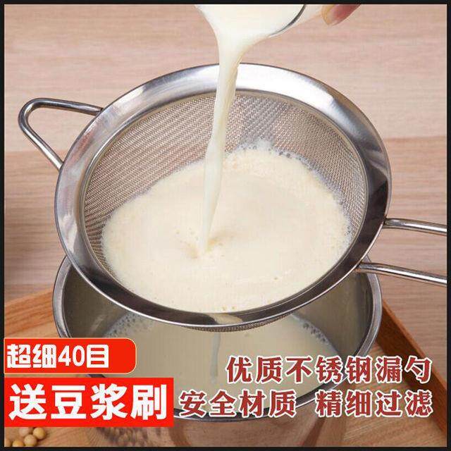 Gambar Colander sieve soy milk filter superfine flour sieve traditional Chinese medicine juice filter auxiliary food filter sesame sieve stainless steel