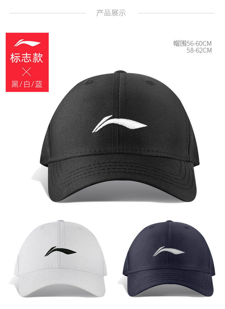 Trung Quốc Li Ning Mùa Hè Mũ Mũ Che Nắng Mũ Che Nắng Mũ Lưỡi Trai Nữ Mũ Bóng Chày Mũ Thể Thao Mũ Quần Vợt Thủy Triều Nam
