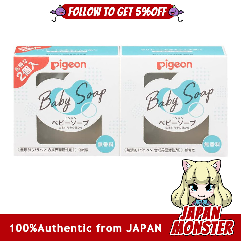 (90gx2pieces) Pigeon Baby Soap 90g x 2 Japan