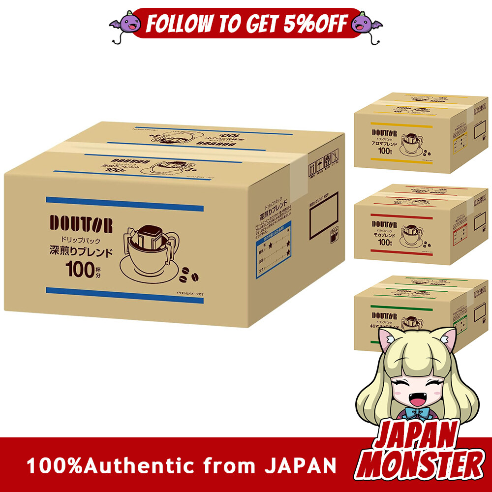 [4Types] Doutor Coffee Drip Pack 100 cups Japan