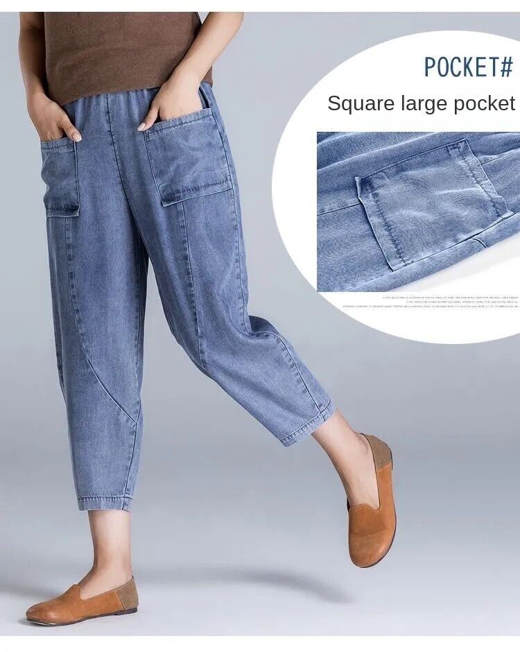 2021 new tencel jeans womens thin section loose and thin nine-point pants womens carrot pants harem pants old pants women