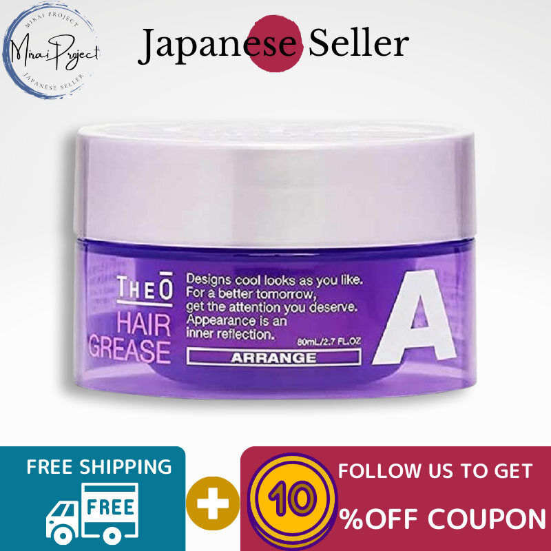 Gambar [Direct from Japan] Lebel The Ó Styling Greese Arrange