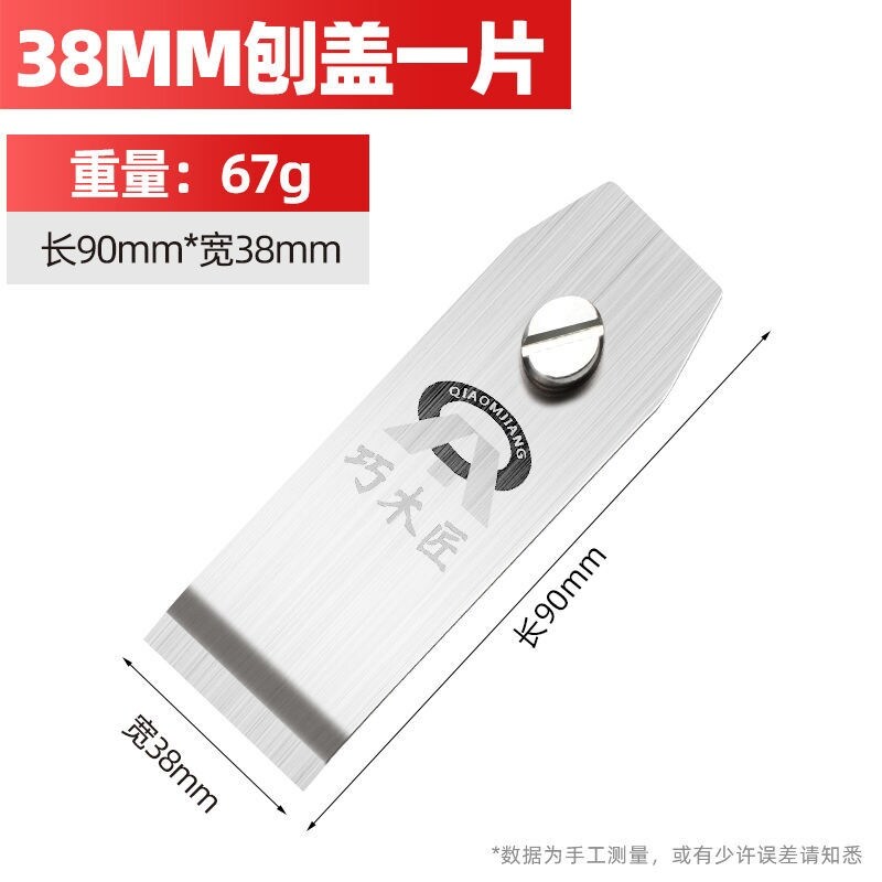 Gambar Golden rabbit brand golden horse planer cutter for high speed steel blades woodworking planer blade ruban TuiBao manual plane up will waste knife gland