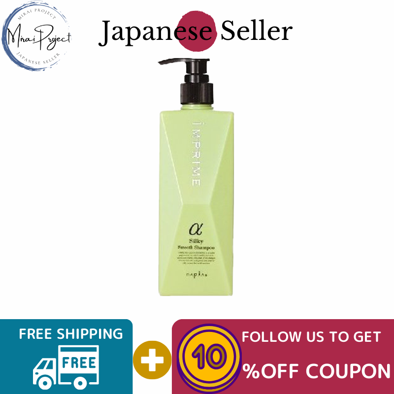 Gambar [Direct from Japan] NAPLA In Prime Silky Smooth Shampoo 280ml, 750ml, Refill 700ml