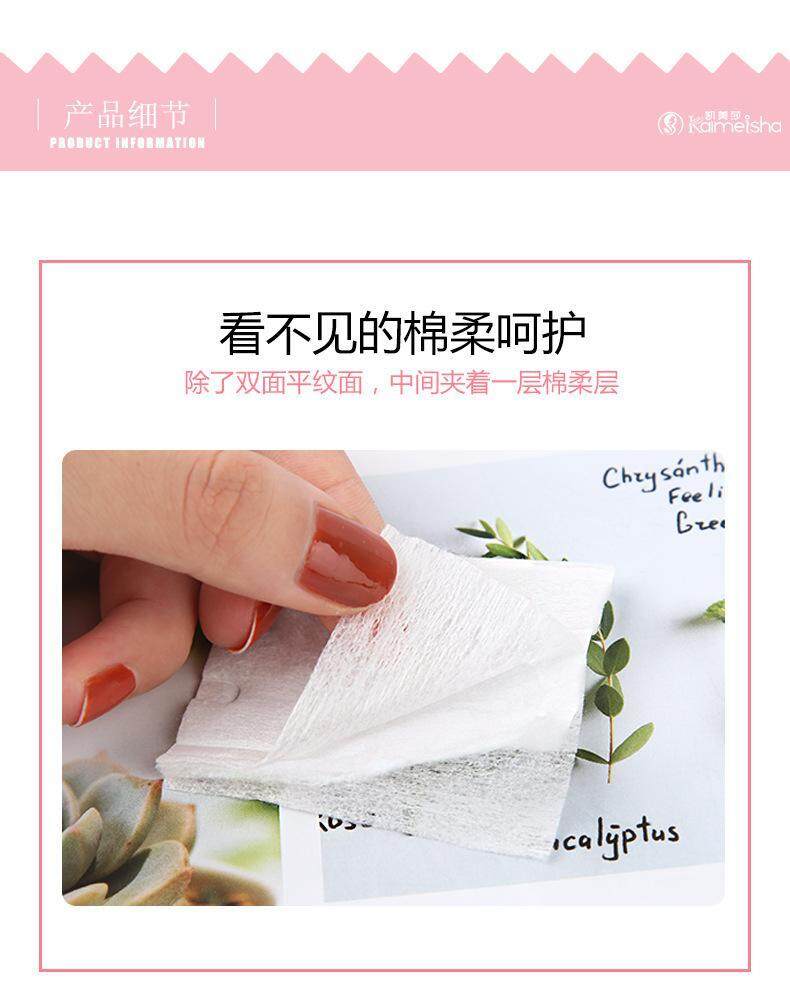 Two-in-one multifunctional combination facial puff double-sided double-effect thickened boxed skin care cleansing makeup cotton cleansing Cotton