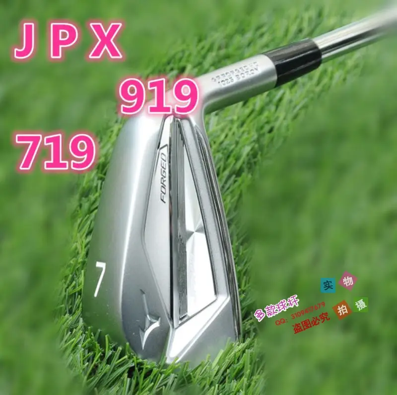 mizuno jpx 719