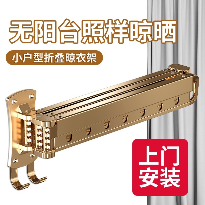 Gambar Clothes horse hanging scale household invisible clotheshorse folding airing indoor cool clothes drying the quilt artifact